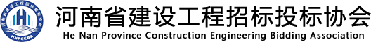 為科